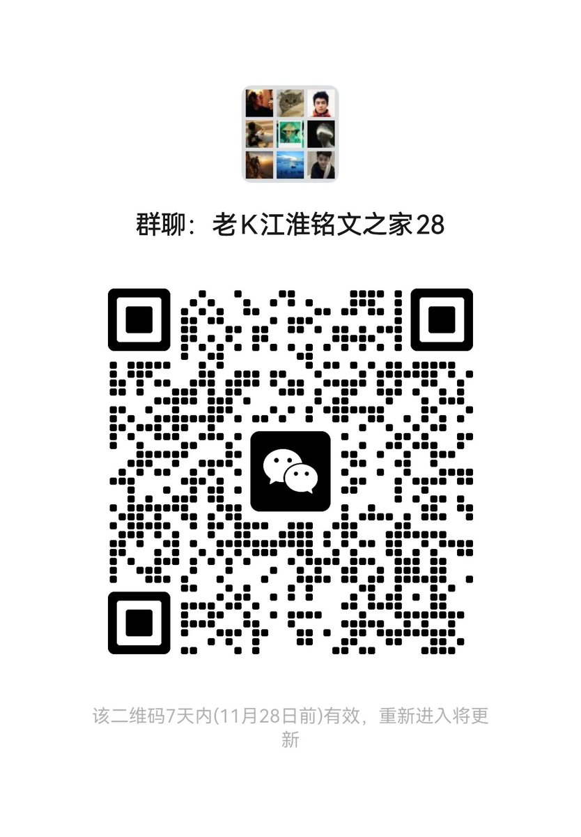 U87123's tweet image. 真正能实现财富自由的唯有铭文，他是比特币的亲儿子，比特币在铭文永远在，不担心跑路，真正做到去中心化，公平，公正，公开，自由，永恒！
茅台MT-J铭文价值币，本社区一直支持茅台铭文建设！MT-J茅台昨天飞、今天飞、天天飞、飞天茅台！地推大爷大妈之功劳，一起实现一币一茅台、天天喝茅台！