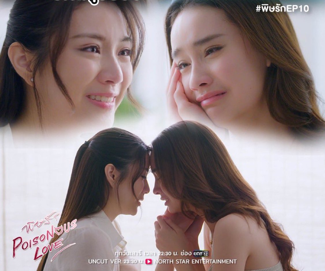 realyenula's tweet image. She had tried to be strong, but she still couldn’t walk.

“P’Prem… stop loving me. I’m such a burden…”

“So what?”

“I don’t want you to be with a disabled person. You have a future, and there are others who can make you happy…”

“And Naphak Tharanisorn can’t make me happy?”…