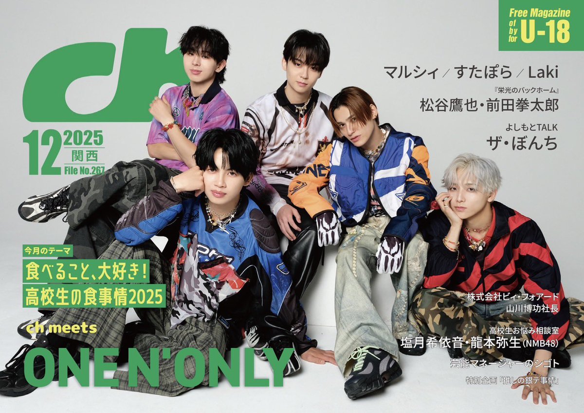 ダリュウ (@lucky2_official) / Posts / X