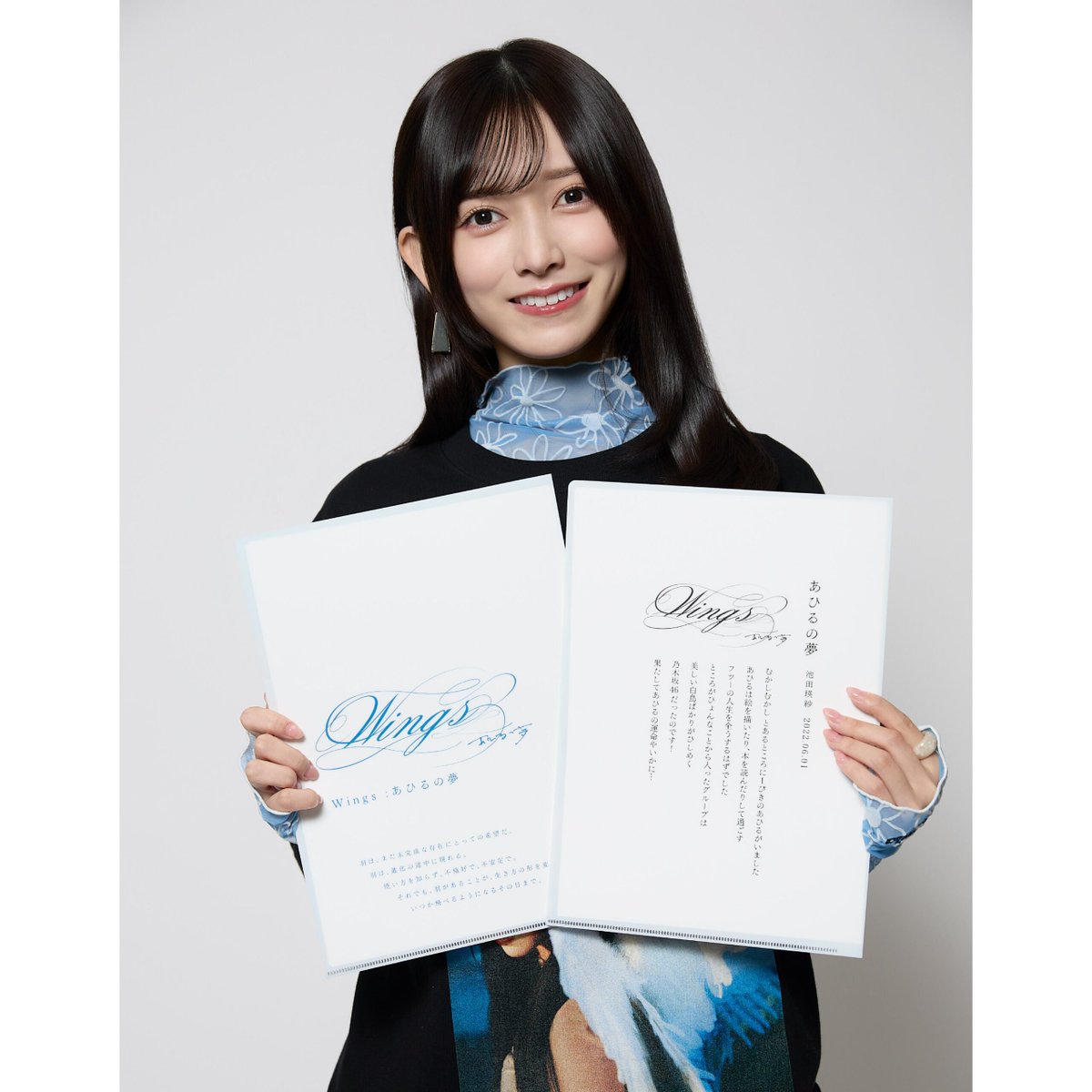 瑛様☆専用ページ 瑛様☆専用ページ