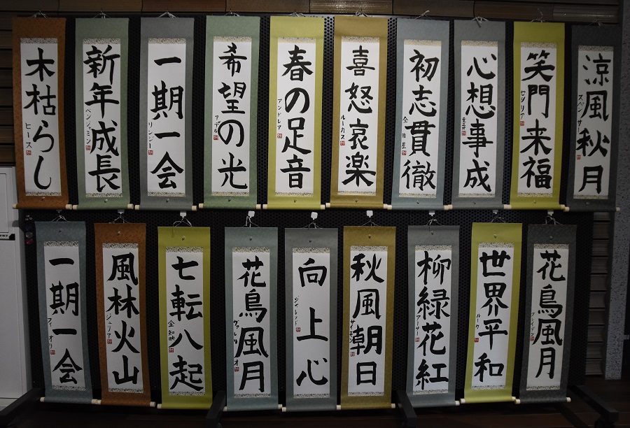 とらさん☆書き初め☆正月⑲ 書き初め