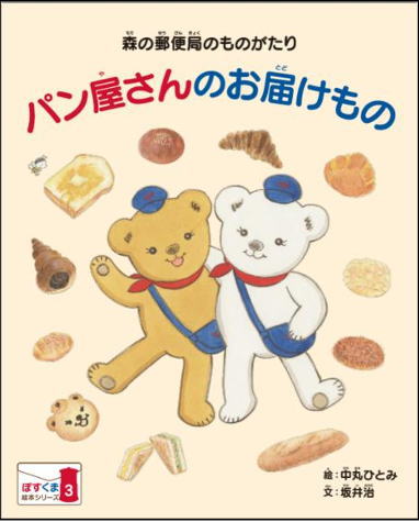 確認用！1999年グリーティング切手猫使用済28枚台紙張畳んで郵送 確認用！1999年グリーティング切手猫使用済28枚台紙張畳んで郵送