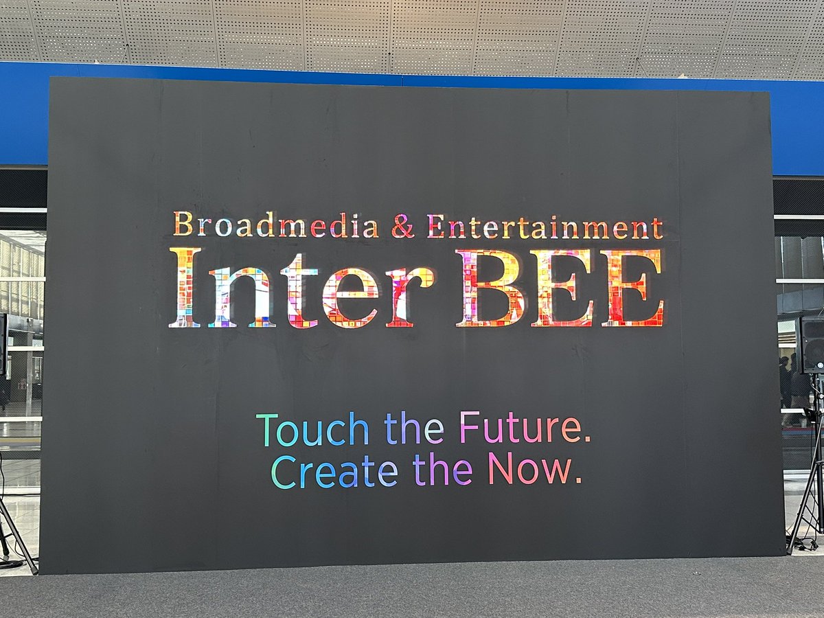 InterBEE_IBEX's tweet photo. 全てのデモンストレーションを終了いたしました。
ご来場誠にありがとうございました。
また来年お会いでき���のを楽しみにしております。
#interbee2025
#xspeaker https://t.co/qK8tkyeKDs