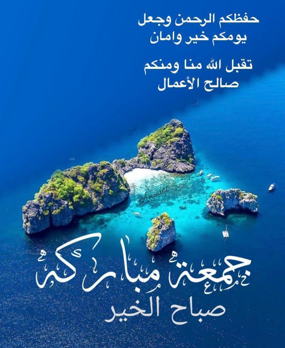 إِنَّ اللَّهَ وَمَلائِكَتَهُ يُصَلُّونَ عَلَى النَّبِيِّ يَا أَيُّهَا الَّذِينَ آمَنُوا صَلُّوا عَلَيْهِ وَسَلِّمُوا تَسْلِيمًا