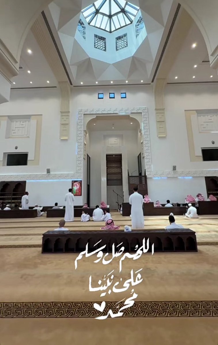 Abdullah_iApp's tweet image. ﴿إن الله وملائكته يصلون على النَّبِيِّ ياأيهاالذين آَمَنُواصَلُّواعليه وَسَلِّمُوا تَسْلِيمًا﴾

اللَّهُــمَّ صَلِّ وَسَـــلِّمْ وَبَارِكْ على نَبِيِّنَـــا مُحمَّدﷺ
 #يوم_الجمعة