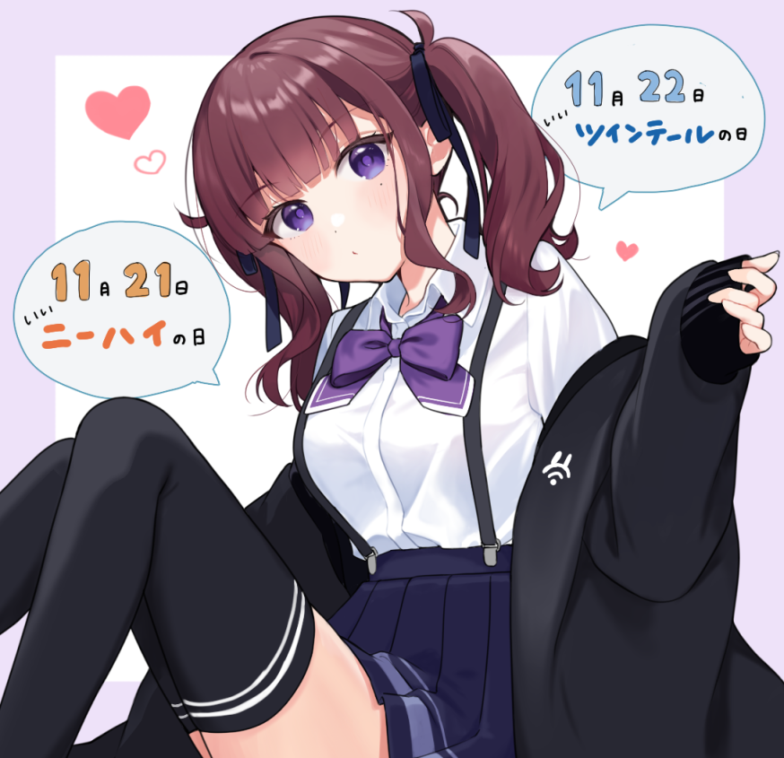 いいニーハイの日（今日）、いいツインテールの日（明日）
#夏色花梨