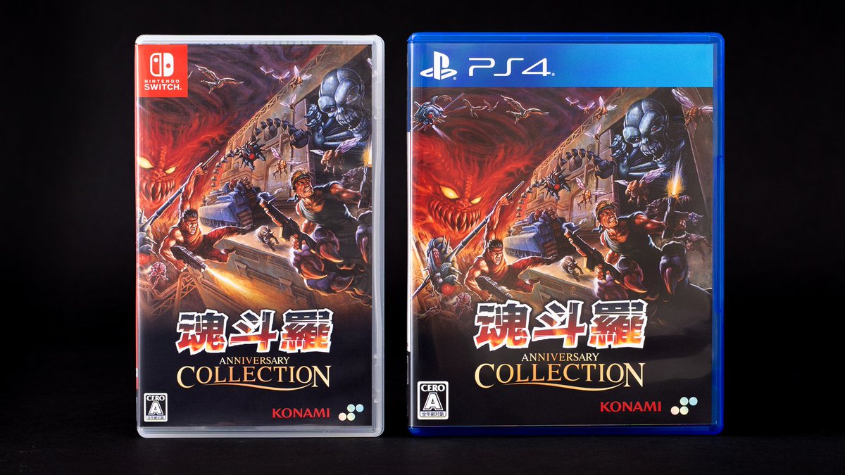 魂の洞窟 4枚セット 👊🔥『魂斗羅アニバーサリーコレクション』🔥👊 Nintendo Switch