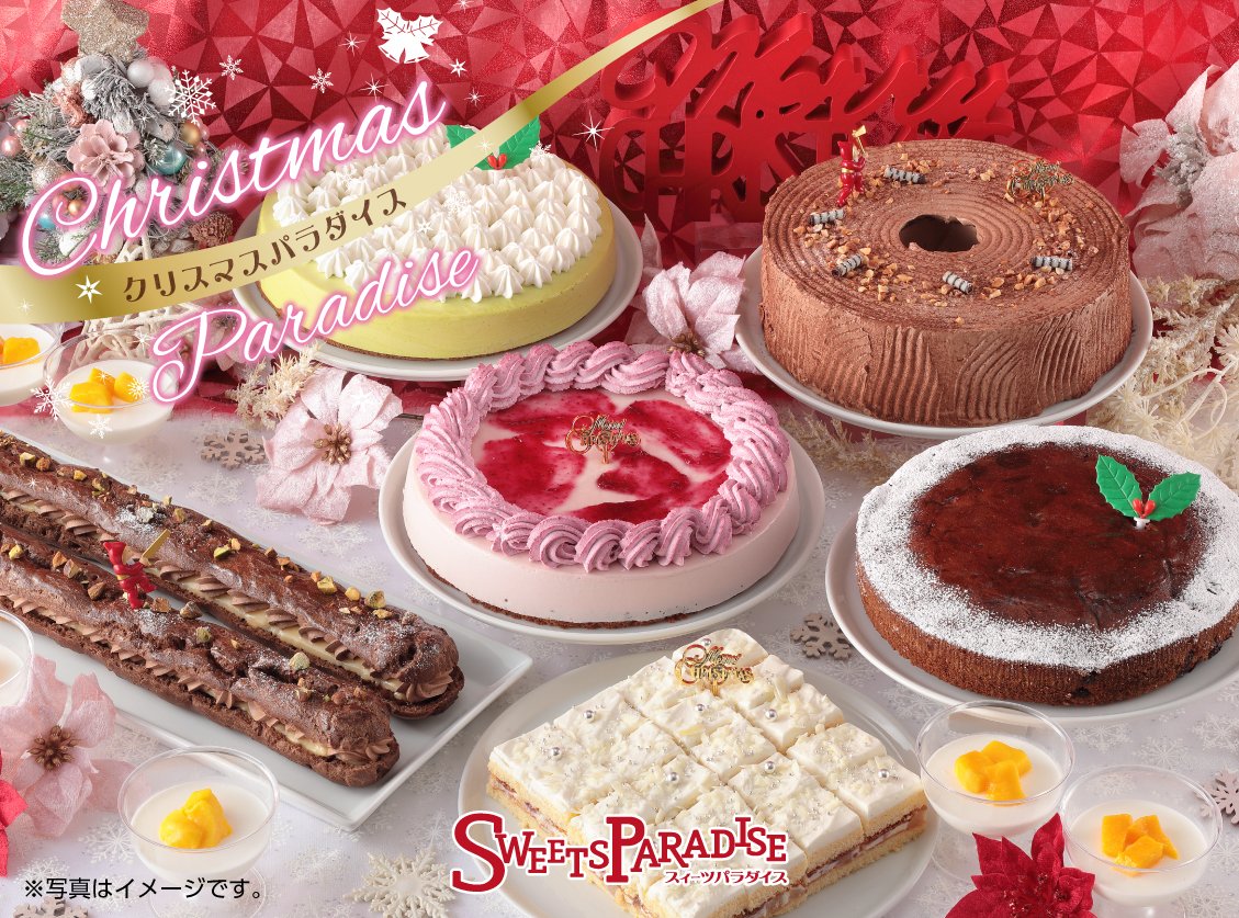 スイーツパラダイス公式（スイパラ） (@SweetsParadise_) / Posts / X