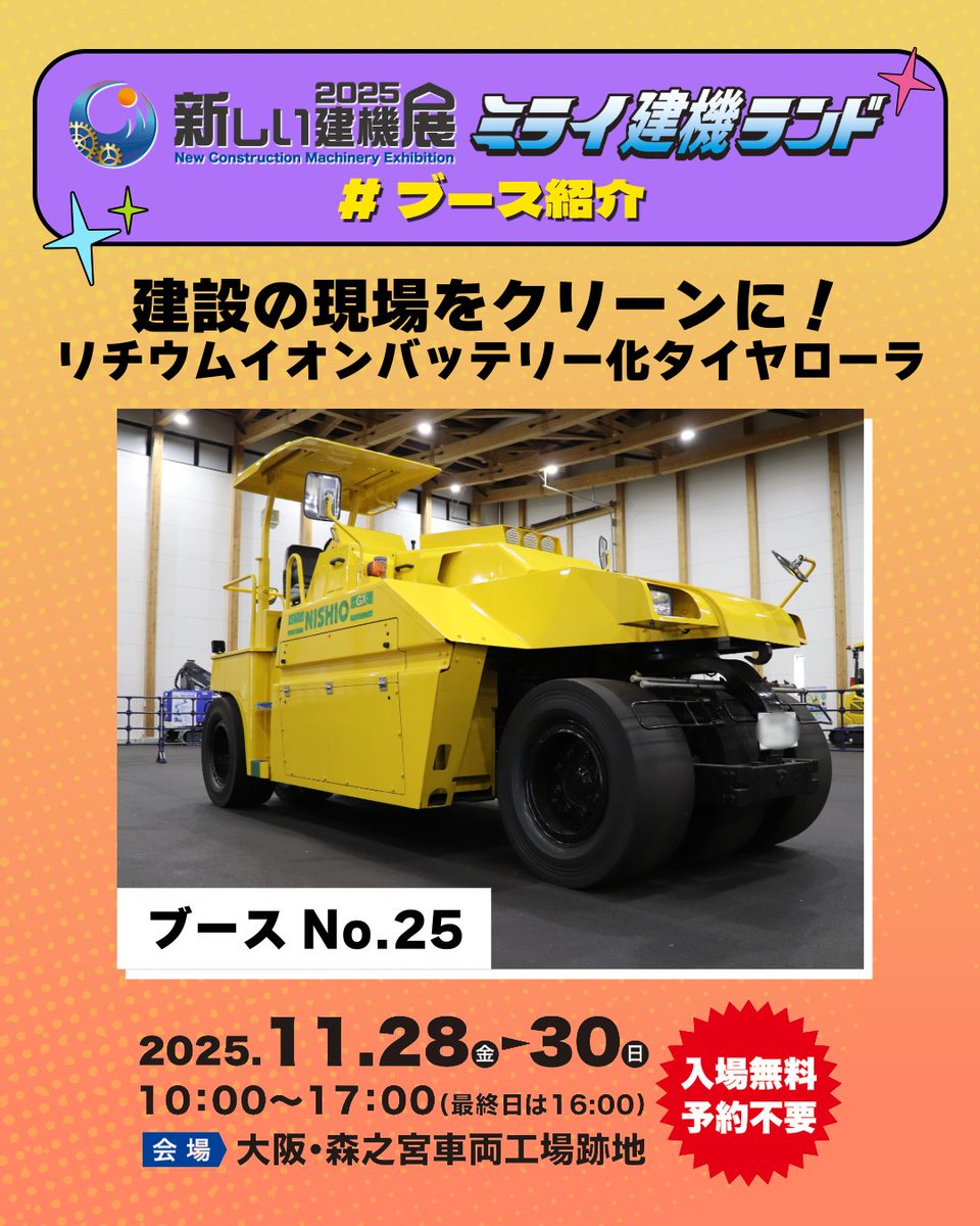 西尾レントオール 非売品 木製 ミニチュア ブルドーザー おまけ付き Amazon.co.jp: 匿名コマツ KOMATSU D71PXi‐24 ICTブルドーザー 1/50