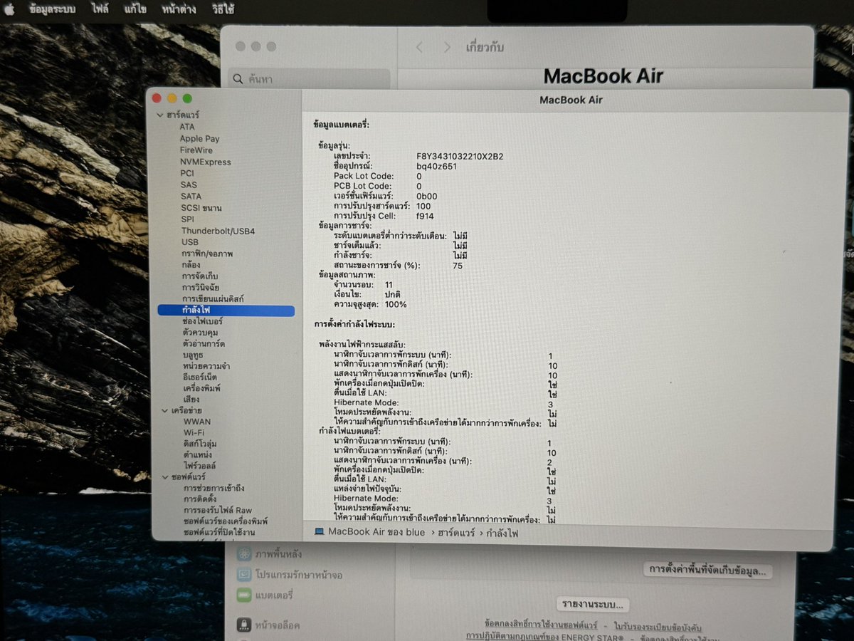 blubetterbaes's tweet image. 💥 ขาย MacBook Air 13 นิ้ว M2 8/256GB (2022) 
สี Space grey มีกล่องครบ อุปกรณ์ชาร์จครบ
19,500 ฿
ประกันหมดแล้ว ใช้น้อยมากๆ  ไม่มีตำหนิ 
แบต 100% รอบชาร์จ 11 
นัดรับเซ็นปิ่น  บางแค ราชพฤกษ์ หรืออื่นๆได้ค่ะ
#macbookมือสอง #ส่งต่อmacbook  #MacBookAirM2 #ตลาดนัดaespa  #โน๊ตบุ๊คมือสอง