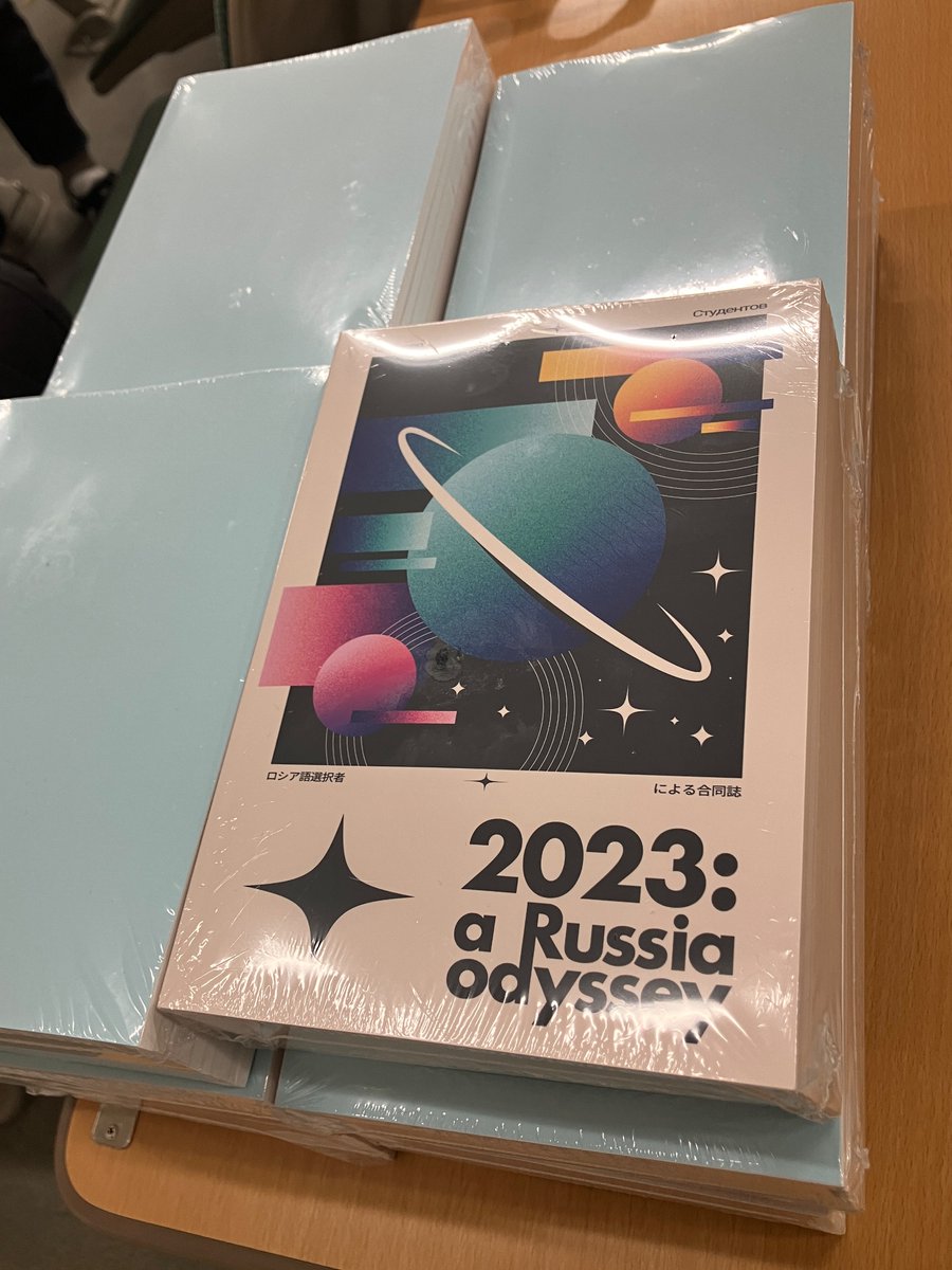 ut23_russian's tweet photo. 今年も2023年度入学の文ロシと理ロシが合同で駒場祭に出店します！

今回は2年ぶりの小冊子！　ロシア語選択ならではのユニークな記事がたくさん！　100ページ超えの大作です！

土日月の3日間、駒場5号館533教室にて1部500円で頒布しています。サンプルも用意しているので���気軽にお越しください！ https://t.co/f7PevejTES