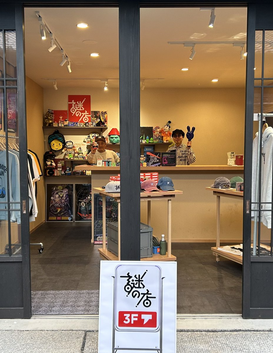 ROM CASSETTE HOLDER 名古屋限定 謎の店キャラバン ROM CASSETTE HOLDER 名古屋限定 謎の店キャラバン お仕事を少しサボっ