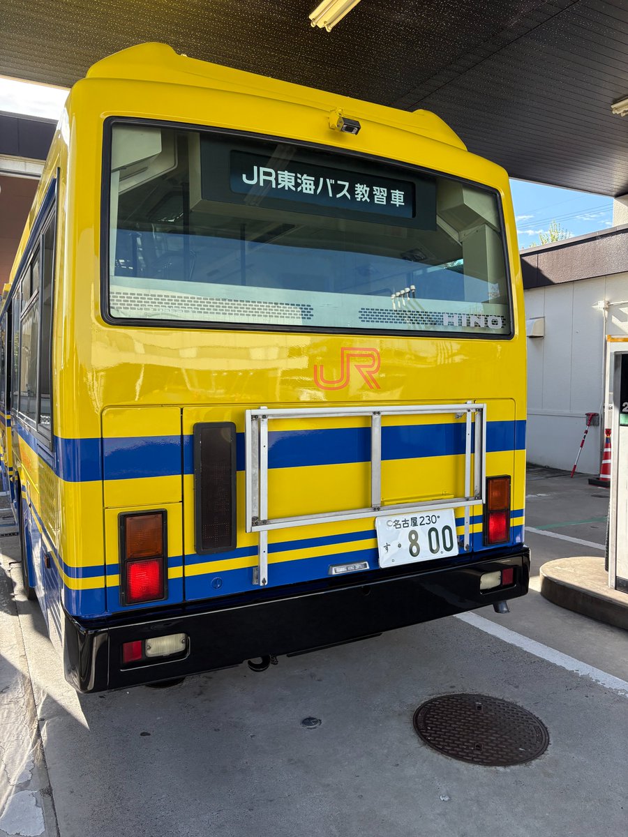 JRtokai_bus's tweet image. バス香です。

今週もあっと言う間に終わりました。

来週以降も色んな準備が目白押しで、「あっ」とさえ言えないかもしれません 笑(&amp;gt;_&amp;lt;)

まずは11/29(土)の名鉄バス様主催イベントを頑張るぞ (^o^)丿ｵｰｯ

#JR東海バス #名鉄バス #イベント #いい肉の日 #名鉄バスセンター #さよならイベント