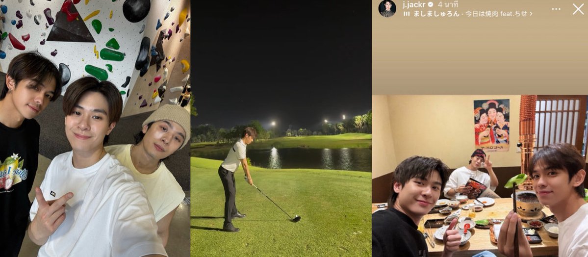 muuonlyme's tweet image. แจ๊คกี้ : พี่เช่ชวนไปปีนผา พี่เติร์ดมีชวนไปตีกอล์ฟบ้าง ส่วนแจ๊คกี้จะชวนกันไปกินข้าว 

กิจกรรมอธิบายคาแรคเตอร์ความเป็นทนตได้ดีเลยล่ะ 55555555