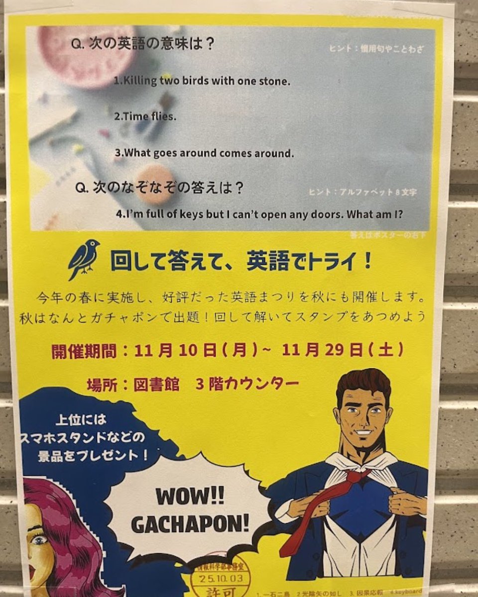 Oh! IT チャンネル tweet media