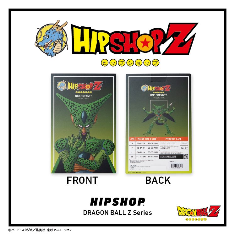 太一＆コロモン 複製セル画セット □□ COLLABORATION □□ DRAGONBALL Z Series 待望の第四弾発売！ 第