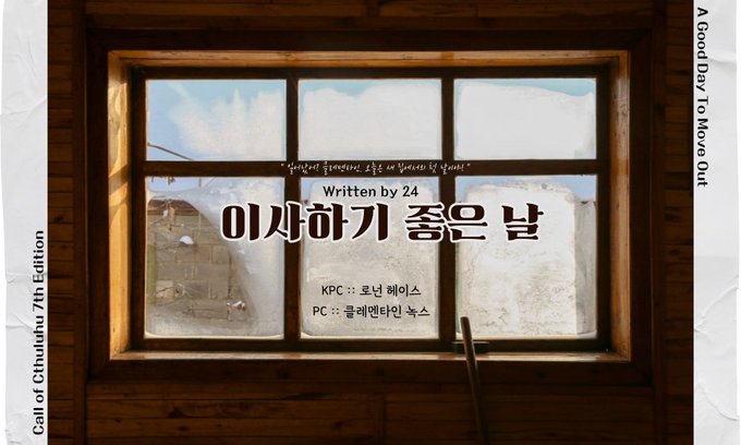 _____w1nter's tweet photo. 짠 샤님과 함께 하는 간만?의 티알이라네요~ https://t.co/0cHDkIkpXn