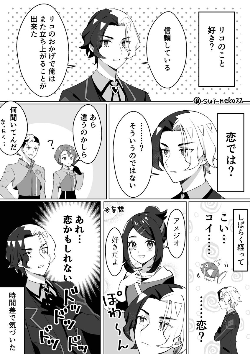 sui_neko22's tweet image. ｱﾒﾘｺ