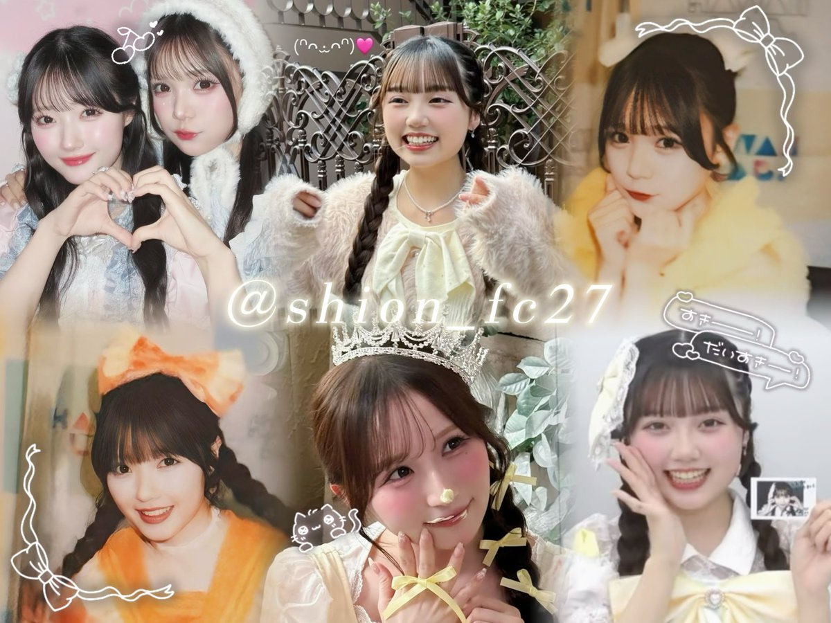 し お ん🩰 (@shion_fc27) / Posts / X