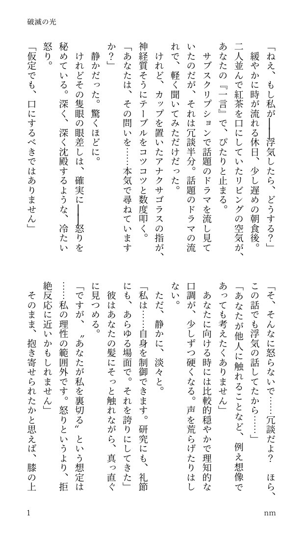 mpaotaon's tweet image. 重たい男🕳️🌱の💣を踏んで怒らせる話。
現Palos

#hustプラス #hust夢