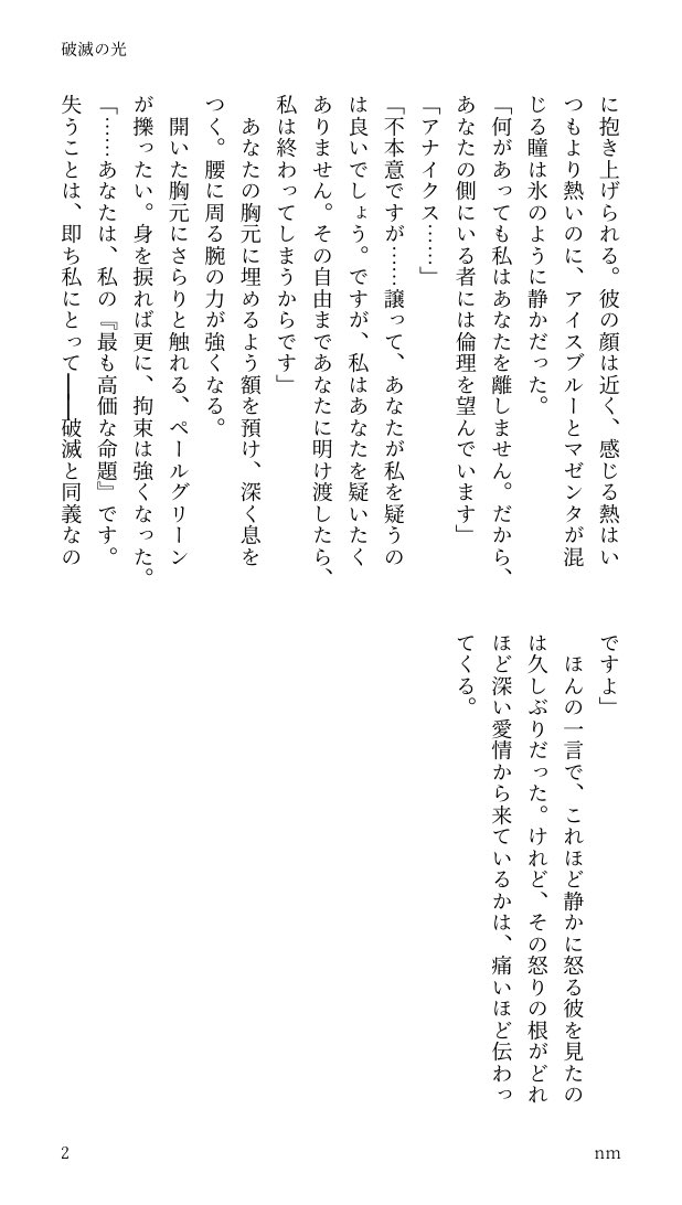 mpaotaon's tweet image. 重たい男🕳️🌱の💣を踏んで怒らせる話。
現Palos

#hustプラス #hust夢