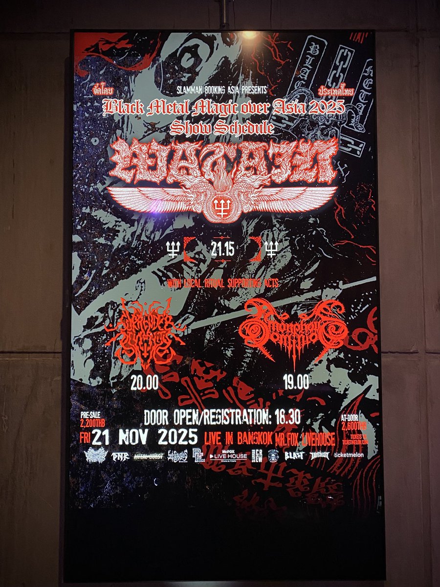 เห็นว่าจะยุบวงแล้ว เอาซะหน่อย จะได้ไม่มานั่งเสียดายทีหลัง