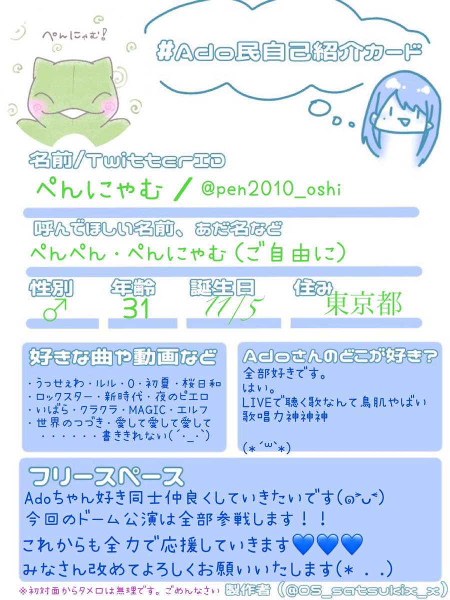 🥀ㄟﾟƕにゃむ💙🥀ʕ·ᴥ·ʔ tweet media