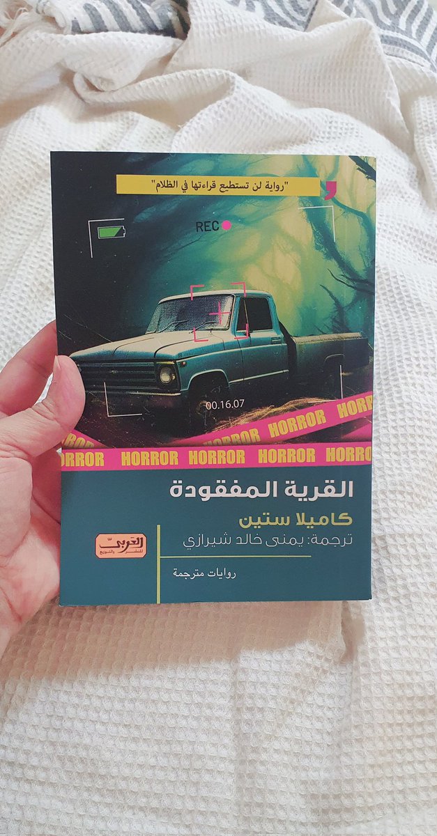 سُمَيّة عَبْد الله (@s_abdullah_a1) on Twitter photo 