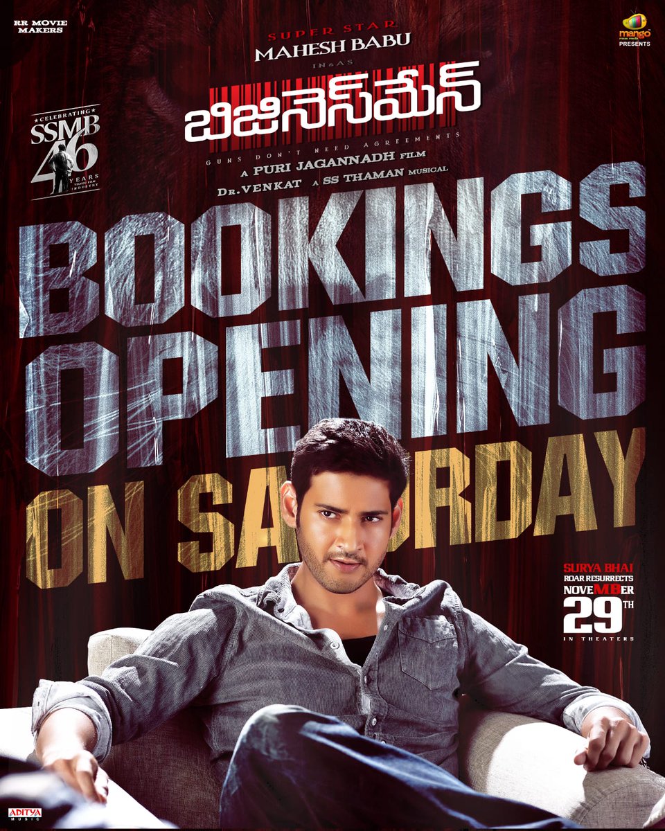 Get ready for the Surya Bhai takeover! 💥
#Businessman4K Bookings start this Saturday! 🍿

ICYM #BusinessmanReRelease Teaser 👉 youtu.be/zCGpZejyIsk

#Businessman Grand Re-Release from noveMBer 29th, 2025 🦁

Superstar <a href="/urstrulyMahesh/">Mahesh Babu</a> <a href="/MsKajalAggarwal/">Kajal Aggarwal</a> #PuriJagannadh