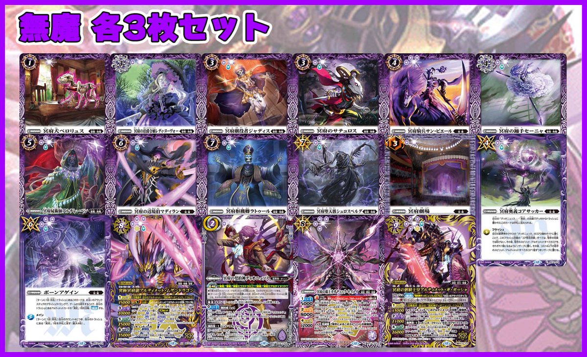 TierOneECsite's tweet photo. 【#ティアワン通販店 】

新商品発売を記念して、 このポストをリポストしていただいた方の中から抽選で1名様に、「覇極来臨」1個をプレゼントいたします🎁
※11月22日23:59締め切り、翌日DMにてご連絡差し上げます

⭐️当日販売のお知らせ⭐️

#バトスピ 最新ブースター
BS74 「覇極来臨」

購入はこちら
https://t.co/HVl3OFj1OB
このあと0時より
販売予定で���‼️

⏰11月22日（土）　渋谷店スケジュール⏰
🕛9:00〜
・0時〜6時の注文の店舗受取が可能
🕛10:00〜
・通常営業開始
・店内商品購入が可能
・デュエルスペース使用可能
※大会開催時、席をお譲りいただく場合がございます

※新商品発売日に限り、当日発送・店舗受取ともに6時で注文締切となります。
また、店舗受取準備完了メールは6時以降に送信いたします。
万が一9時に商品がご用意できない場合はXにて事前に告知いたします。