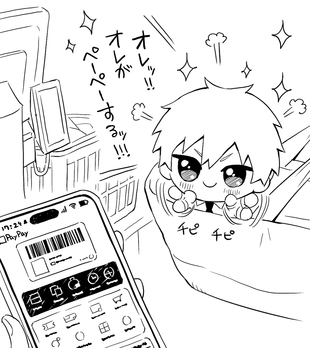 hoshitsuseyo's tweet image. ぬいとの幻覚絵日記的なのを面白がって一時期つけてたんだけど途中からマジで頭おかしくなるかもって怖くなってやめたやつ