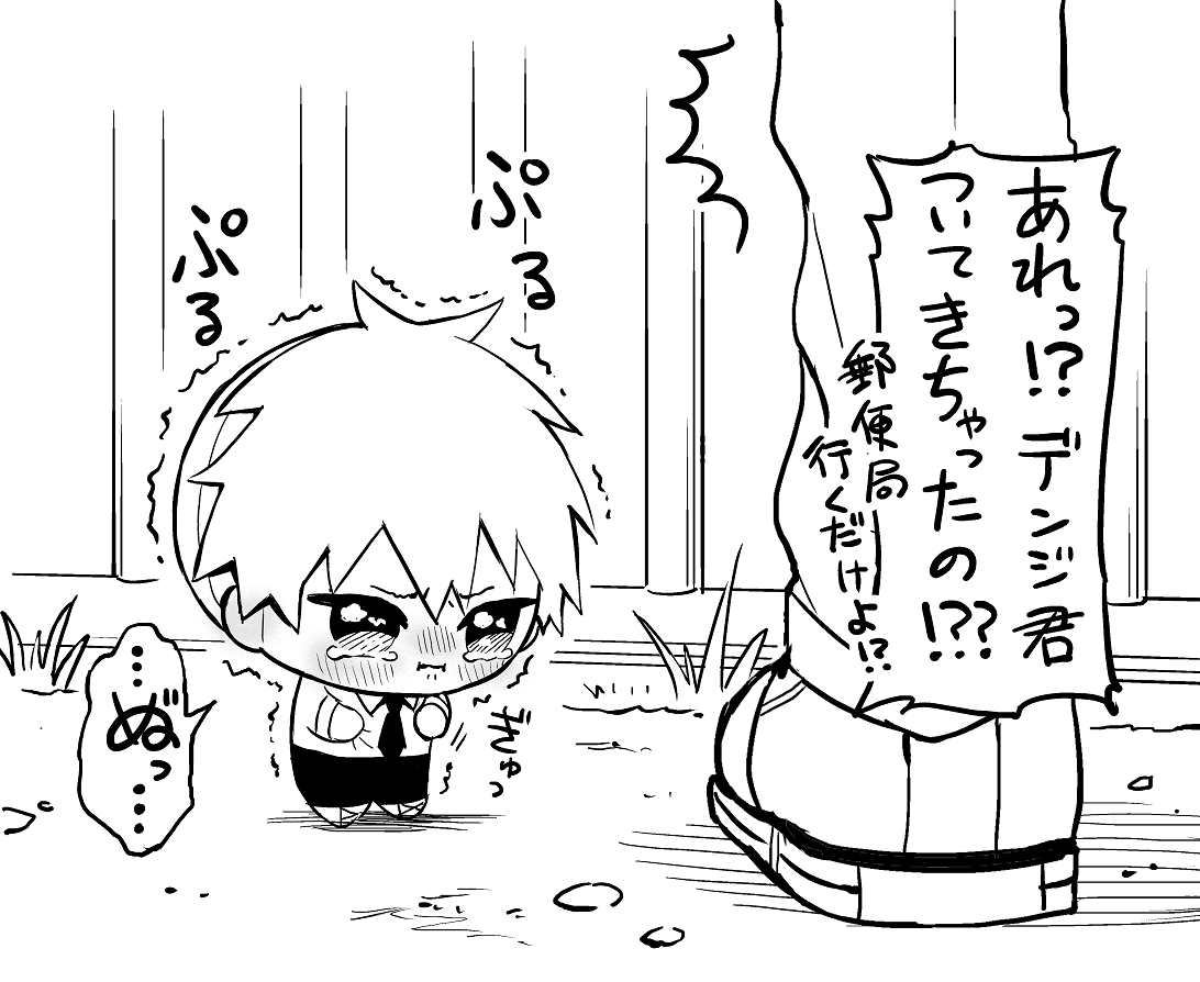 hoshitsuseyo's tweet image. ぬいとの幻覚絵日記的なのを面白がって一時期つけてたんだけど途中からマジで頭おかしくなるかもって怖くなってやめたやつ