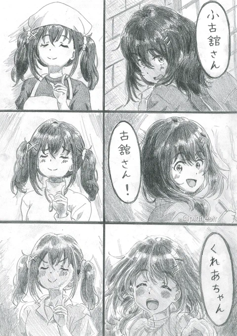逆バージョンも描いた 