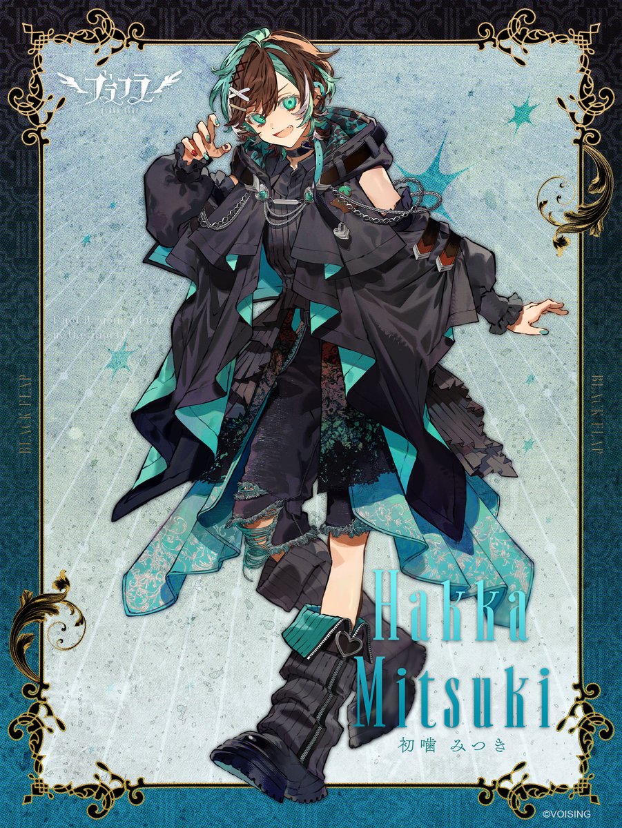 Hakka_Mitsuki's tweet image. みつきにやみつきっ！♡⸝⸝

BLACK FLAP所属 ミントブルー担当 
『初噛 みつき(はっかみつき）』です🍫🩵 

ここからは君と一緒に紡いでいく物語
僕のそばにいたら退屈させないよん🎶 

君に見せたい景色がある。
約束だよ、一緒に叶えようね！

ねぇ、僕の隣にいてくれる？

 #ブラフラ #VOISING