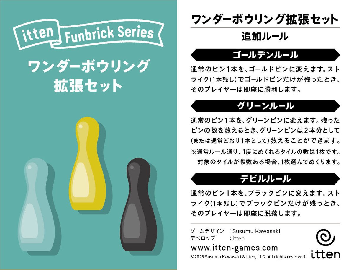 itten-games tweet media