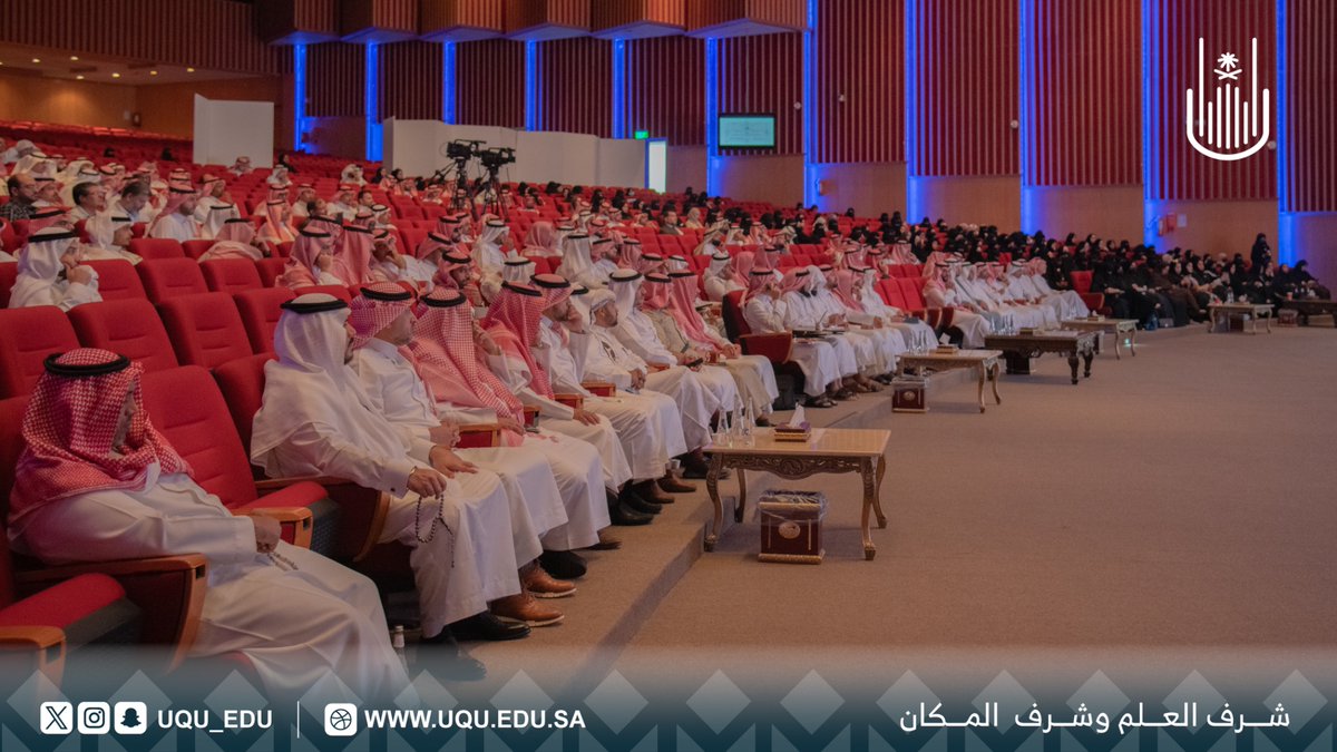 #خبر 

عقد معهد البحوث والدراسات والخدمات الاستشارية بـ #جامعة_أم_القرى بالتَّعاون مع هيئة تقويم التعليم والتدريب ممثلة في مركز "مسار"؛ ورشة عمل بعنوان: “الرخصة المهنية للمدربين”؛ لمناقشة مستجدات الرخصة المهنية ودورها في تنظيم سوق التدريب ورفع جودة مخرجاته.

🔗