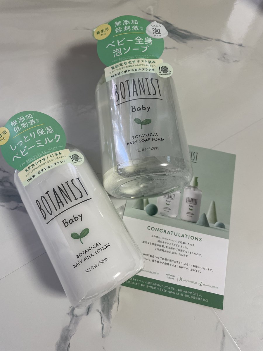 にこ (@mimi04953011) / Posts / X