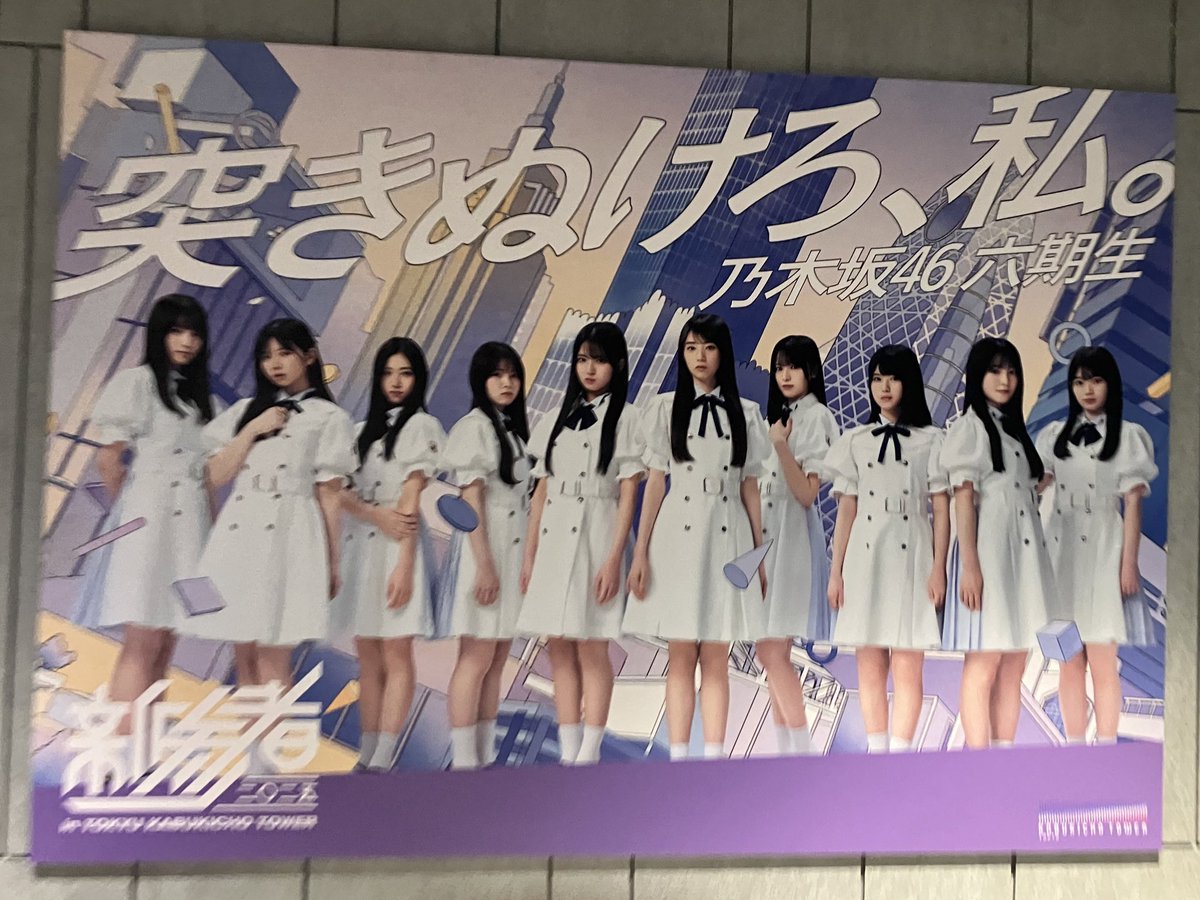 まっしろしろすけ (@H0930K2) / Posts / X