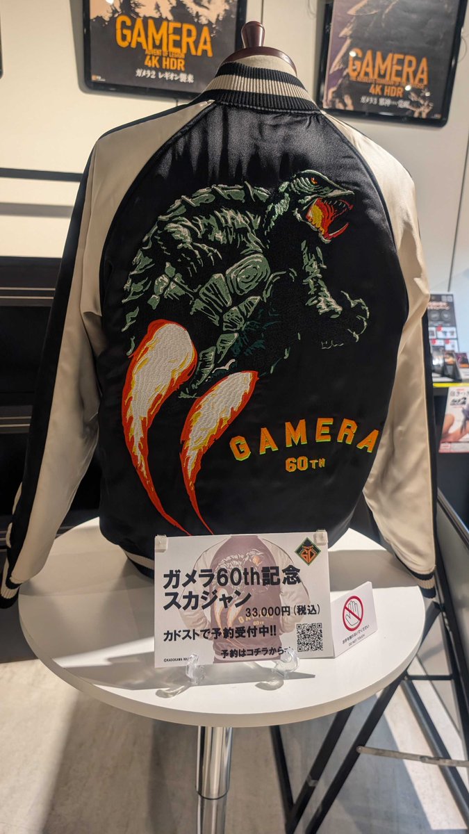 Hobby_JAPAN_Web's tweet photo. 【#ガメラEXPO Pickup⑥】

「ガメラEXPO」は物販も充実✨

ガメラ60th記念商品も多数あり
その中の「ガメラ×亀の子束子 ベビー」が
とても気になりました…🐢""

他にもTシャツやスカジャンなどの
カッコいいアイテムもラインナップ✨

CCP JAPAN「ミドルサイズシリーズガメラ」もあり
誘惑だらけな空間です…!!