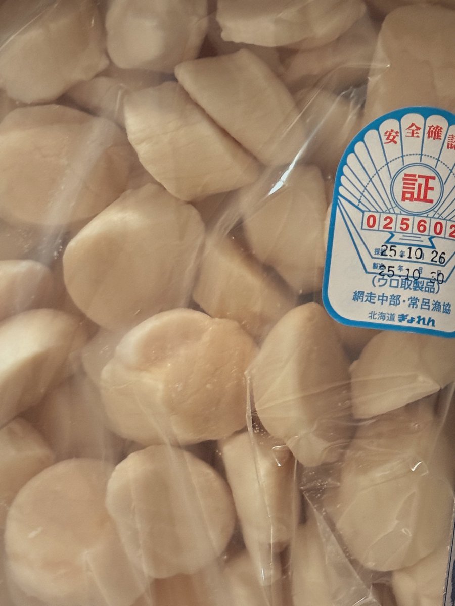 jellyf_i_sh_c's tweet image. 北見のほたて〜！
ふるさと納税〜！
うま〜い！