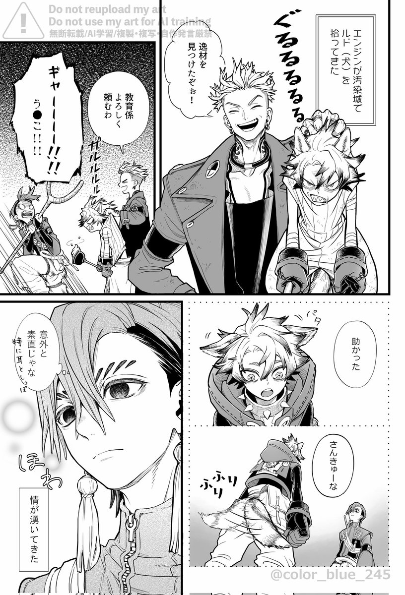 なっつみぃ (@color_blue_245) / Posts / X