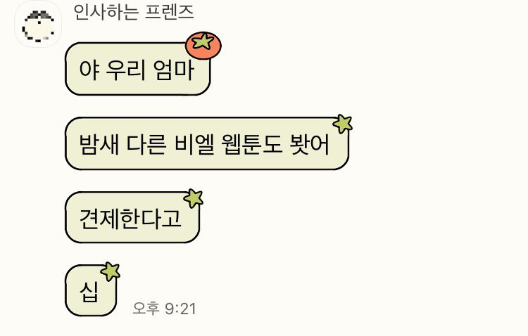 진심 개웃기다 미치겠다 
제발
아