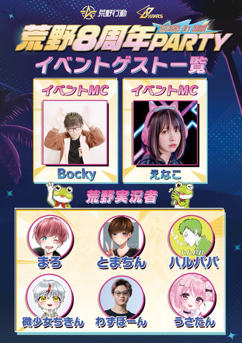 とまちん【αD】🍅✨ (@toma1021toma) / Posts / X