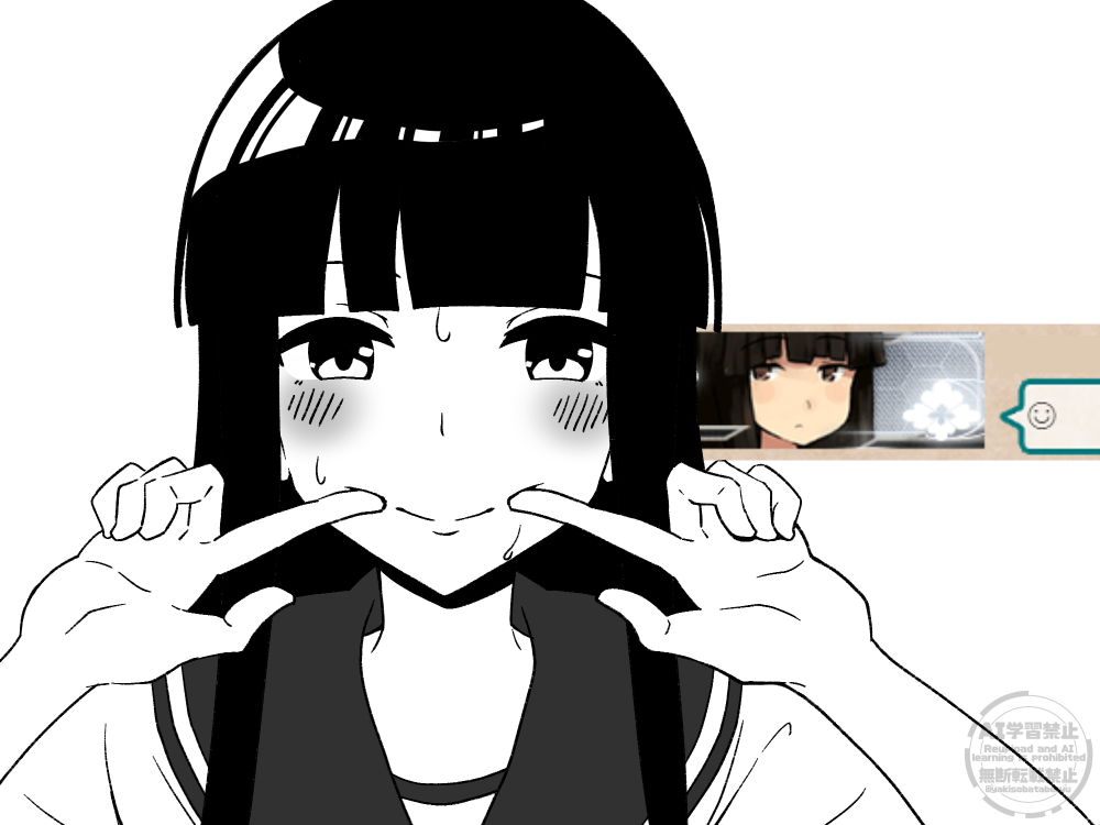 演習で見かけた初雪
#艦これ 