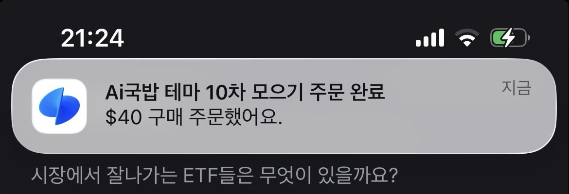 ooing_doing's tweet image. 가거라 나의 미래야