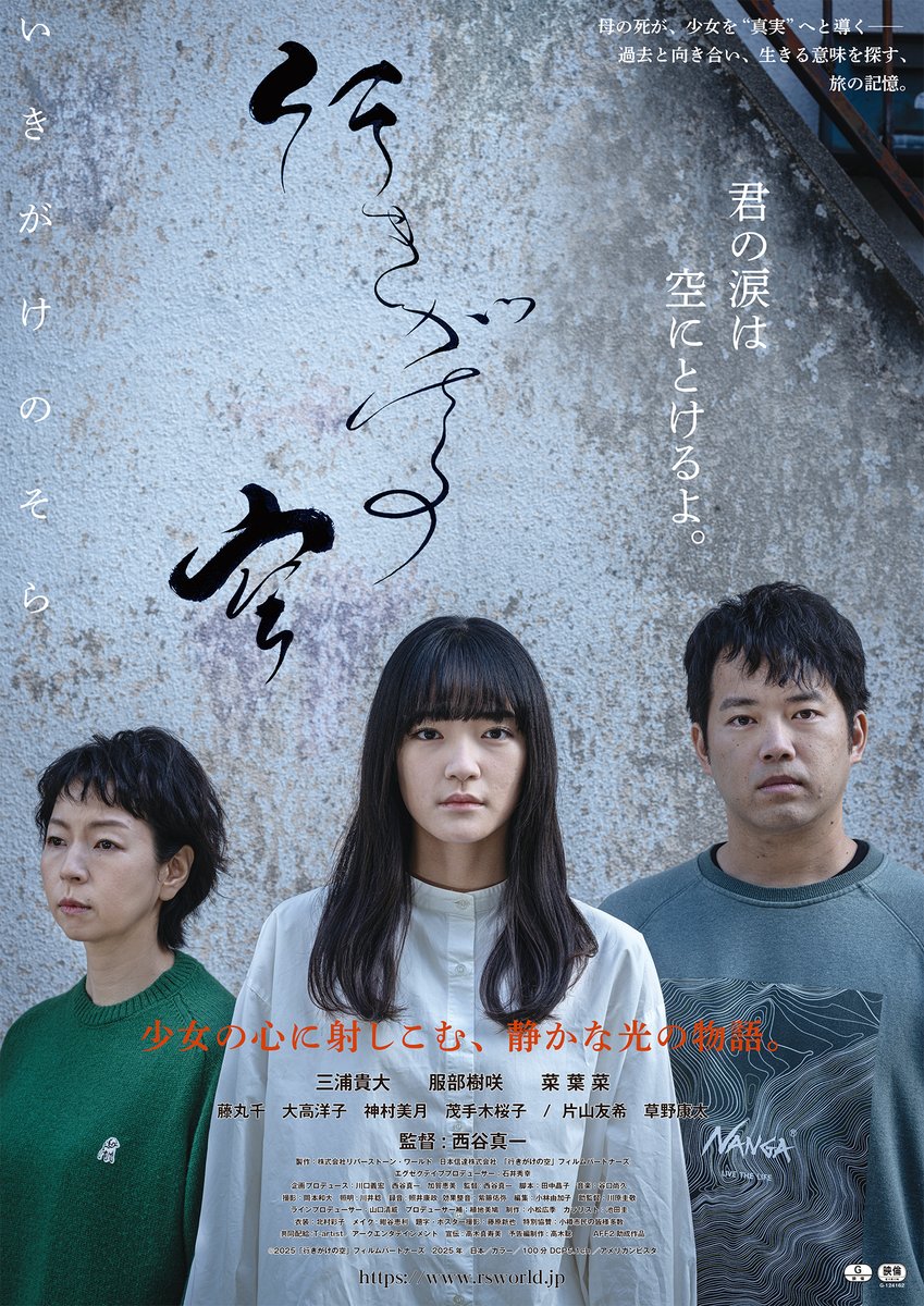 横浜シネマリン tweet media