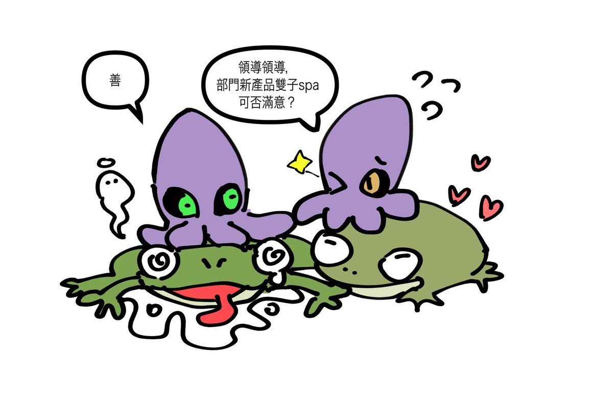 hyoki tweet media