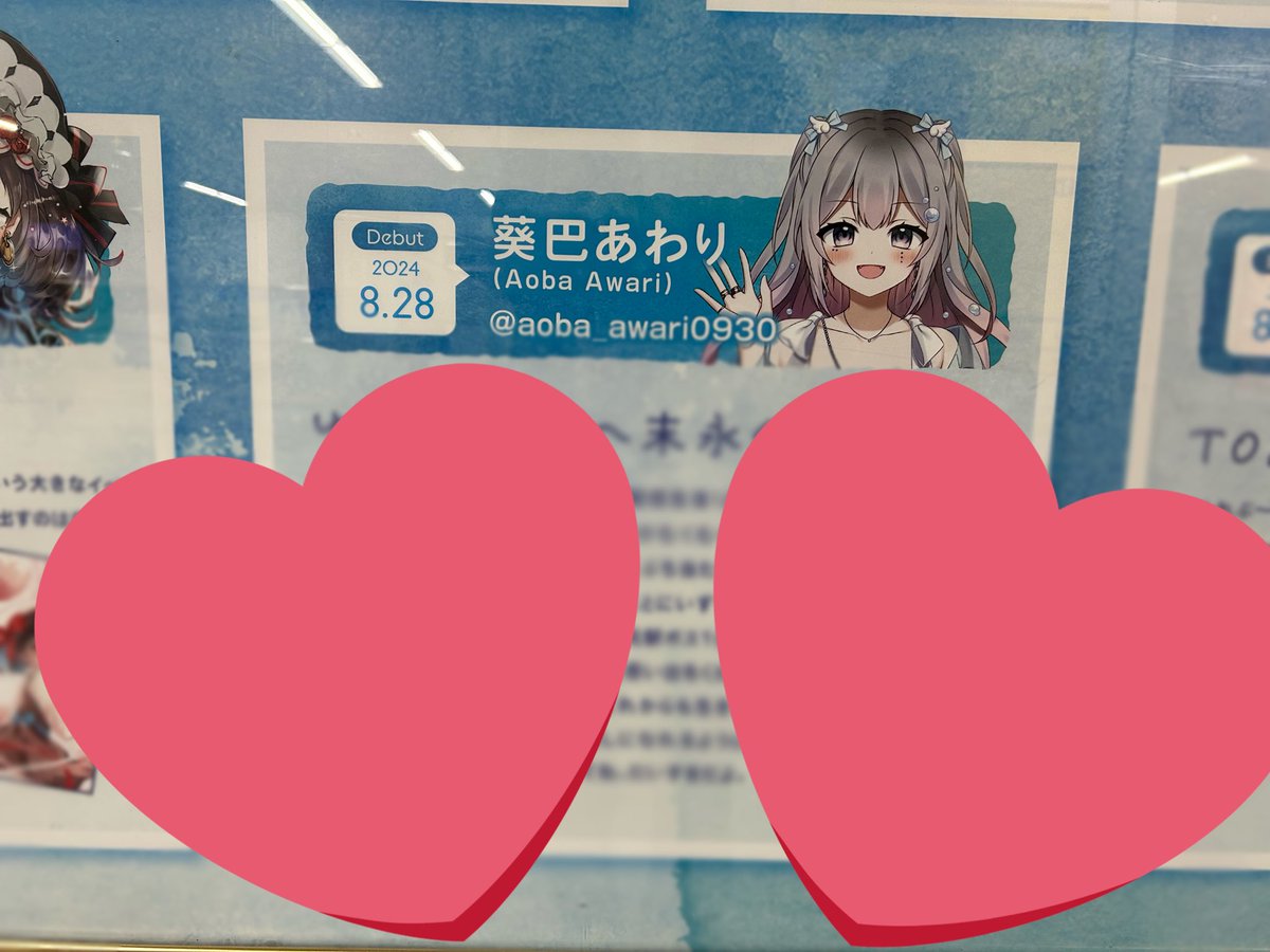 ゆっさゆさページ ゆさ(yusa) on X