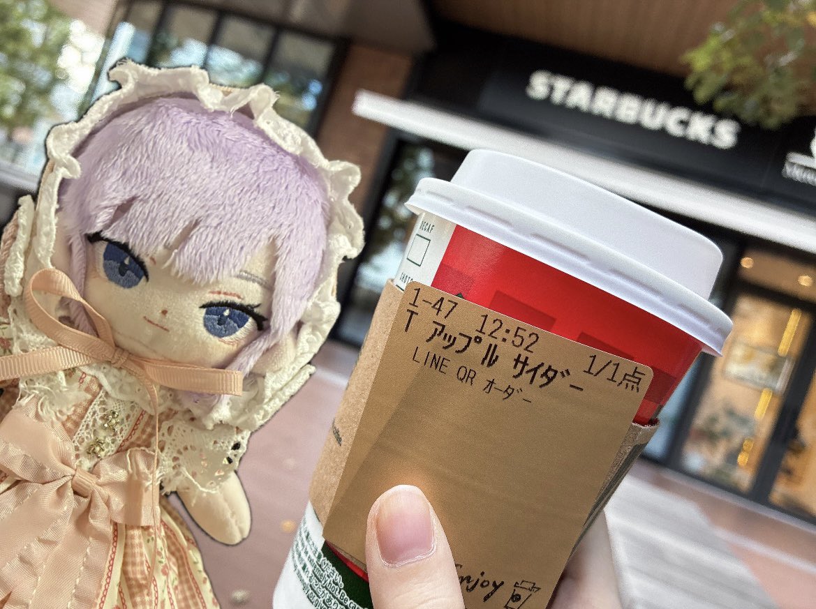 いただきました🍎おいしかった〜☺️☺️