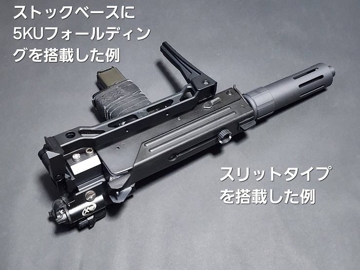 98McQ モデルガン用カスタムパーツ】紹介⑫ 11/23モデルガンフェアにて